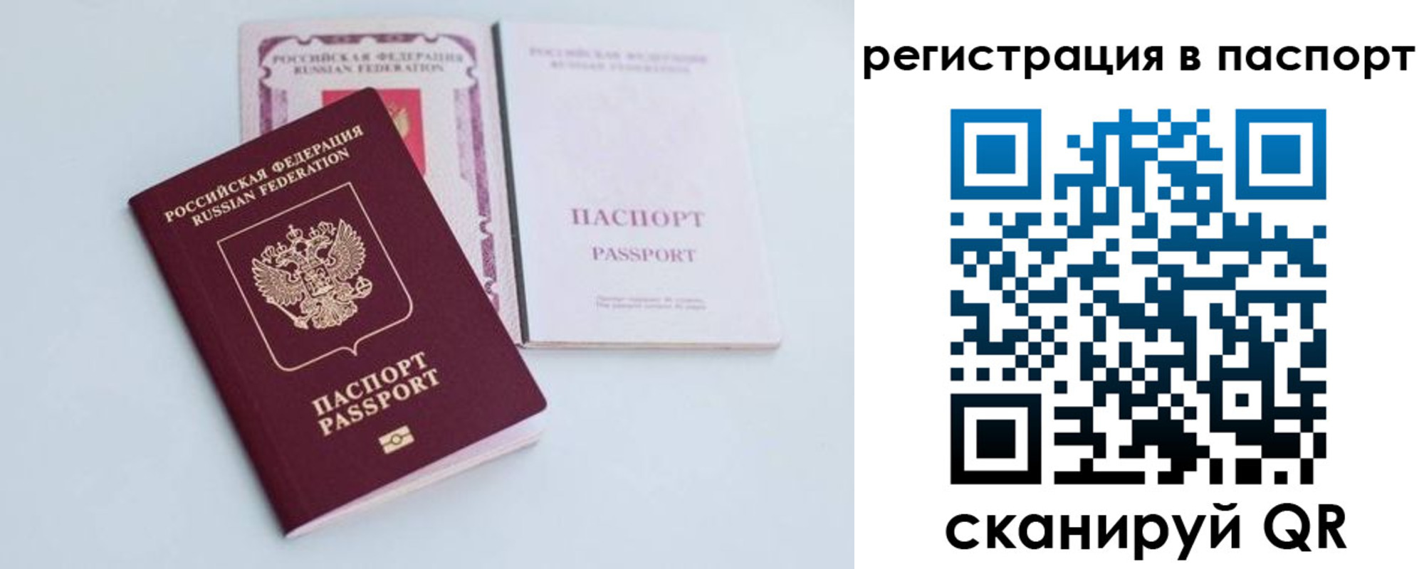 регистрация для дет. сада в Покачах