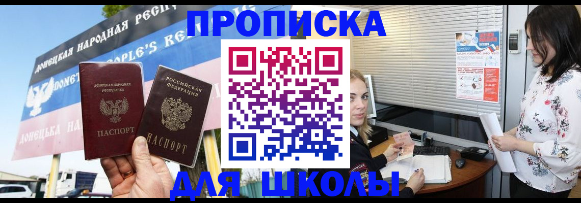 временная регистрация поиск в Покачах